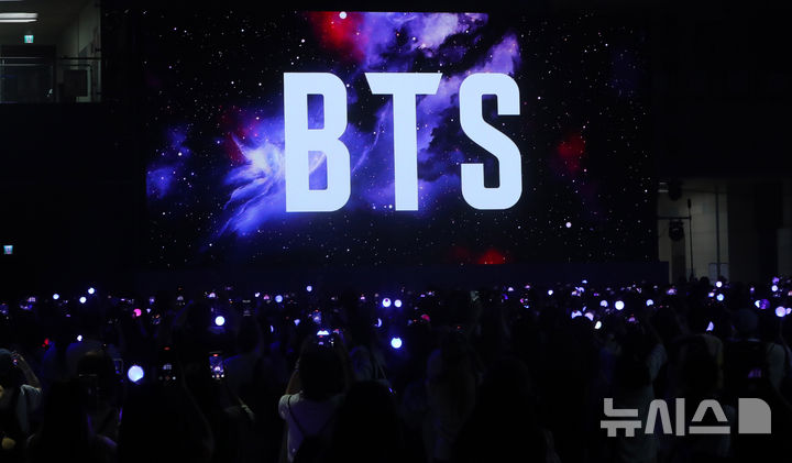 BTS 페스타 개막